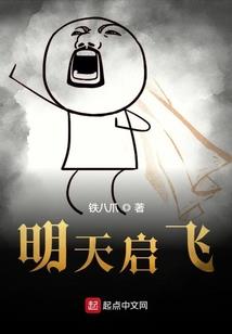 打脸充个二百五