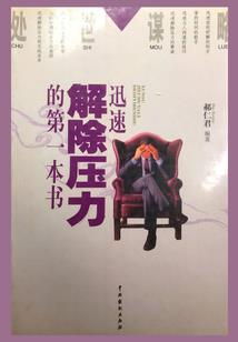 人生就要像光速一样