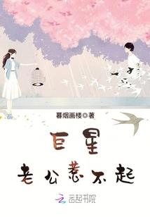 笑震九州