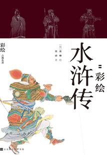 归园田居：农家小娇妻