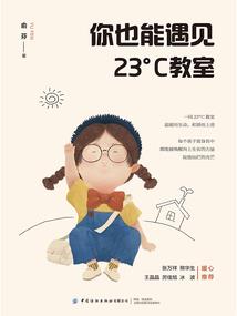 我成反派夫君