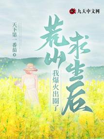 重生都市之玄幻