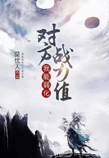 兔妖表妹