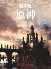 不努力就离开