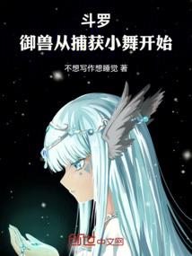 拔魔手札