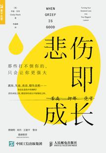参商落