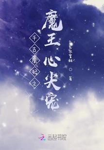 别哭，她心痛