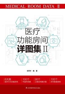 强者幻想