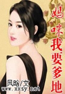 苍穹记