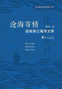 小女仆萌翻天