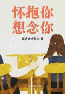 杀人假面