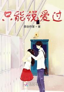命运的时空之轮