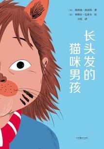 星可向南顾