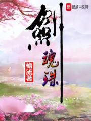 盛夏的流苏