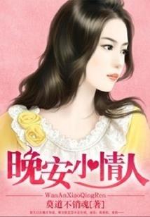 未来星际的人类世界