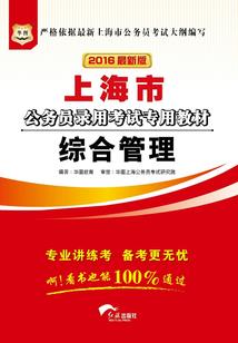 全民皇帝之凡夫俗子