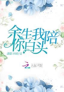 剑神：重生证道