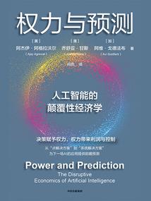 妖妻纪年