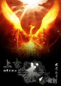 道无痕之阴阳人间