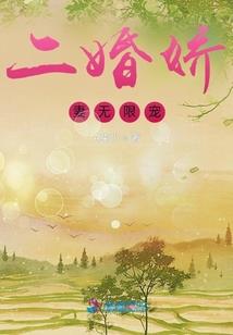 仙道修真录