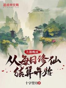 红眸少女：鬼王，别缠我