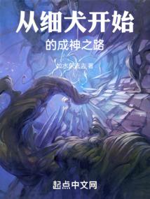 未来合战