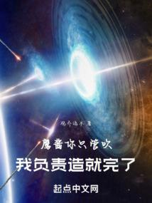 网游之信条