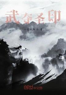 遇到一群假神仙