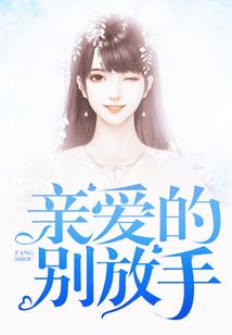 傲世雪域