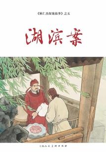 刺激战场之无限掉装