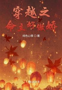 九亿少女的梦