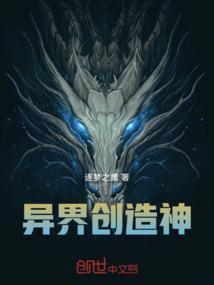 邪王的至尊凤妃