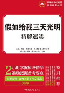 心怀挚爱，才不至于走成陌路