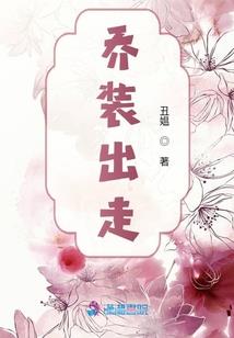 挚爱——末世
