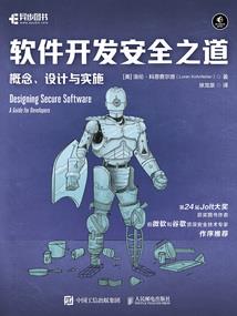 边城续写