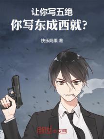 遍山尽是梦里人