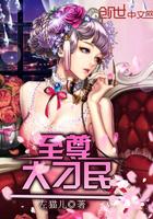 天神的道具