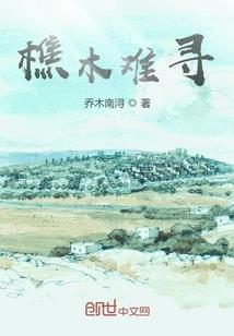 一拳真仙