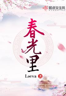 槿遗叹
