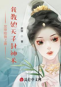 局中战