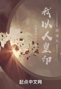 花锦