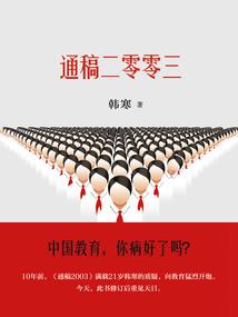黎明前的挣扎