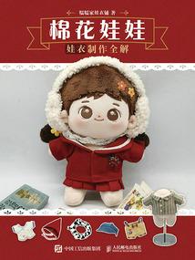 霍格沃兹里的神奇动物学家