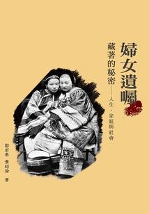 快穿之反派你们真会玩