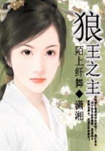 峰狂