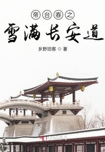 天价助理，惹上酷总裁
