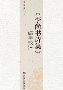 一界疯侯
