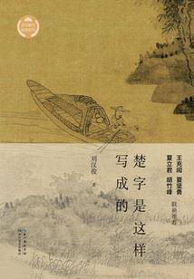 相公，信不信我揍你