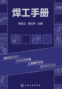 嘲风山海