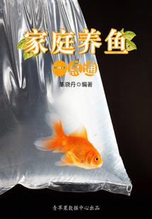 快穿之测试金手指